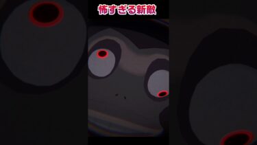 ブルアカの新ボスが怖すぎる件#ブルーアーカイブ