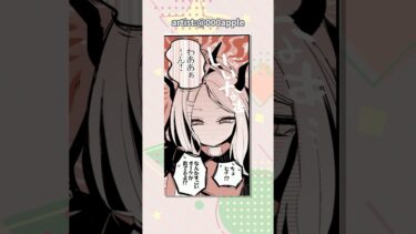 ヒナちゃんのオーラがすごい…【ブルーアーカイブ】 #漫画 #ブルアカ