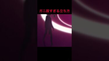 【ブルアカ4PV】シリアスシーンなのに「ガニ股」が気になって集中できない実況者ｗｗ #ブルアカ #ゲーム実況 #ブルーアーカイブ #ゲーム