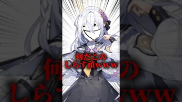 アズサはアホの子症候群です！ #ゲーム実況 #ブルアカ #ブルーアーカイブ #shorts