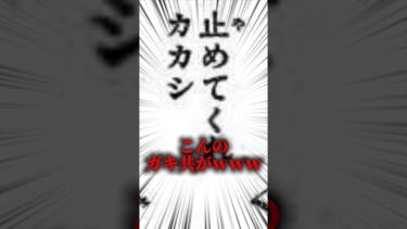 言葉はナイフになるんだぞッ！ #ゲーム実況 #ブルアカ #ブルーアーカイブ #shorts