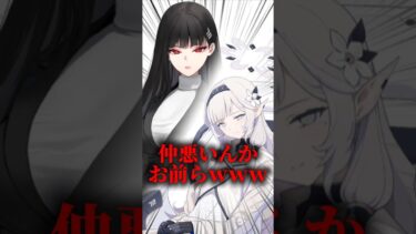 ブルアカ界のトムジェリやんｗｗｗ #ゲーム実況 #ブルアカ #ブルーアーカイブ #shorts
